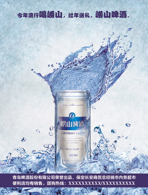 ��ɽơ�ƹ��