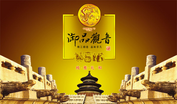 ��Ʒ�������װ