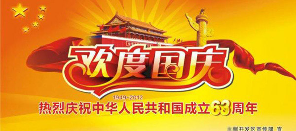 ���ȹ���