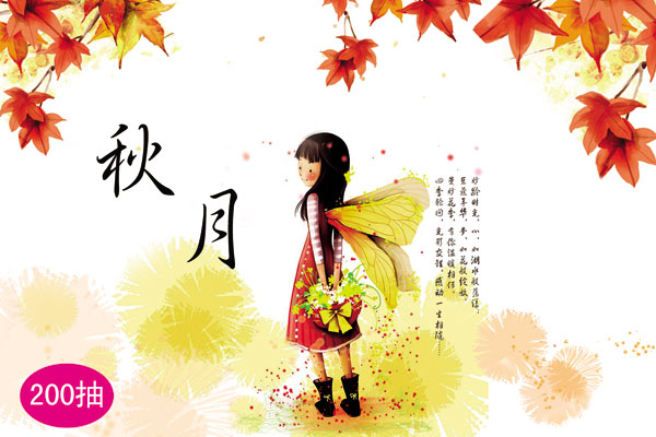 ���³�ֽ��װ