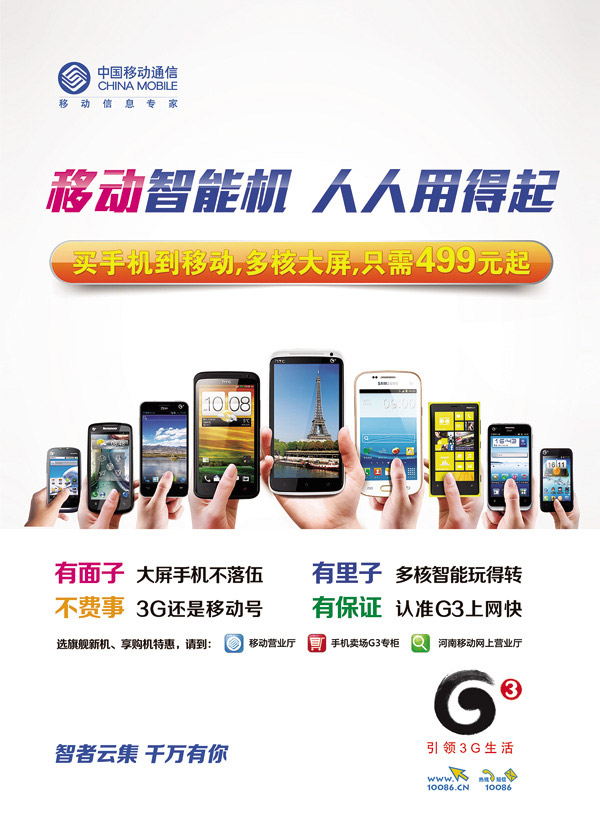 �ƶ����ܻ�����