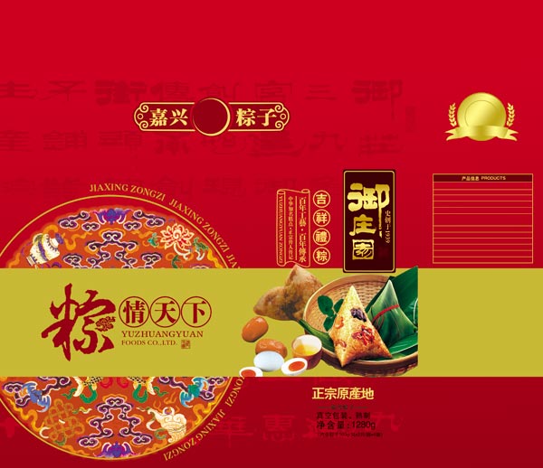 ���Ӱ�װ��