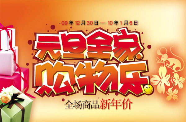 Ԫ��ȫ�ҹ�����