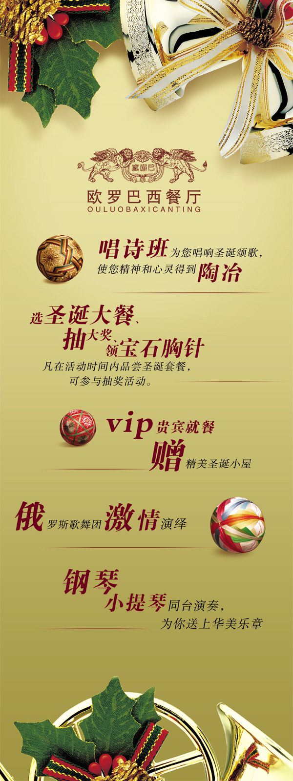 ʥ��������չ��