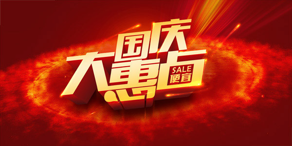 �����Żݴ�������