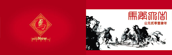 2014����ؿ�