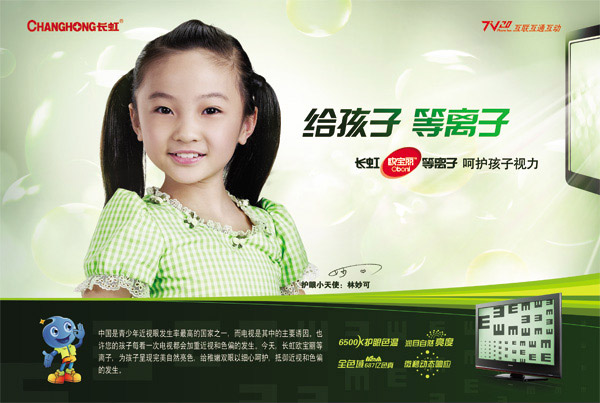 �����ӵ��ӹ��