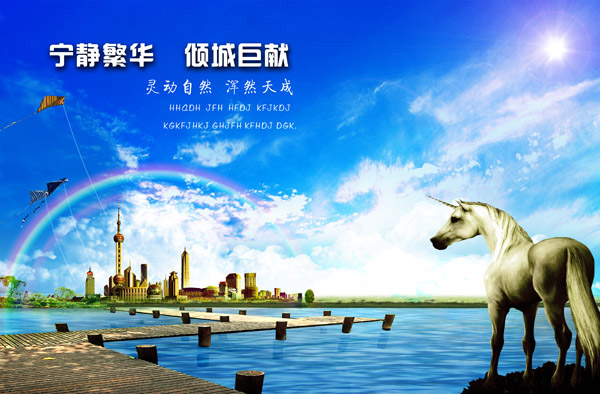 房产海报设计_平面广告 - 素材中国_素材CNN