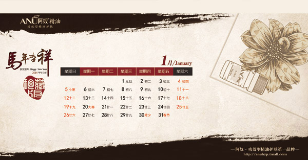 2014������̨��