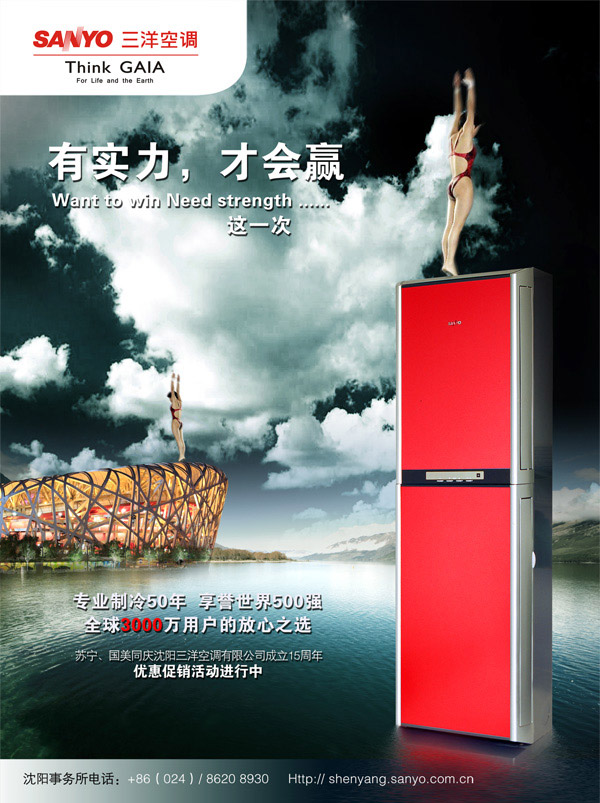 ����յ�����