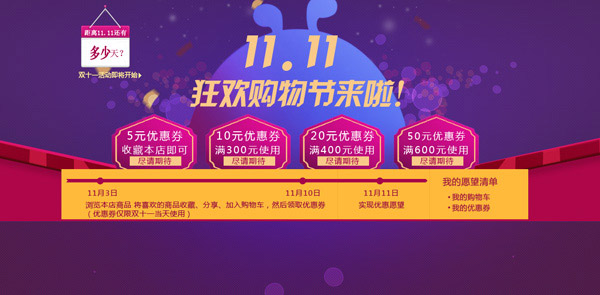 ˫ʮһ��������