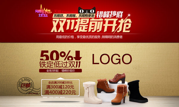 ˫ʮһ��ǰ����