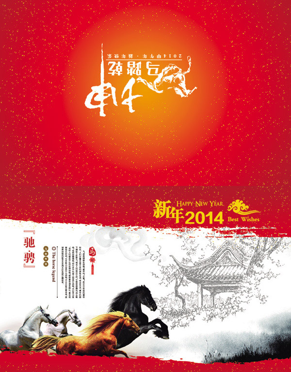 2014����ؿ��ز�