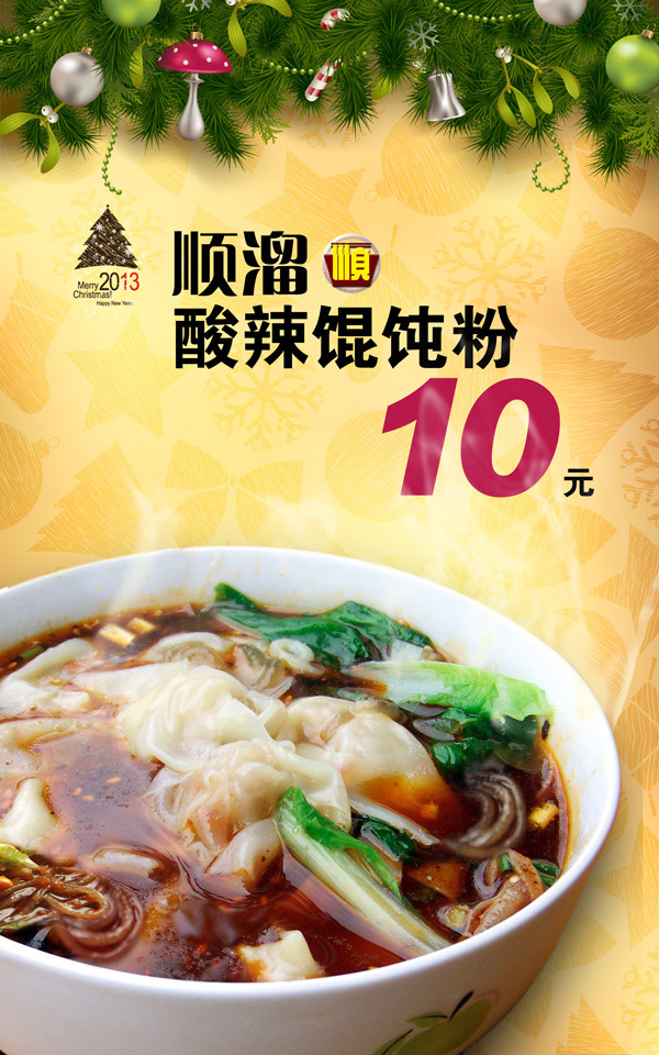 ���������ۺ���