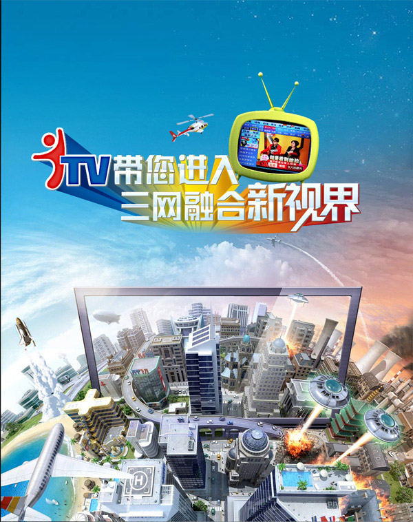 ITV��溣��PSD