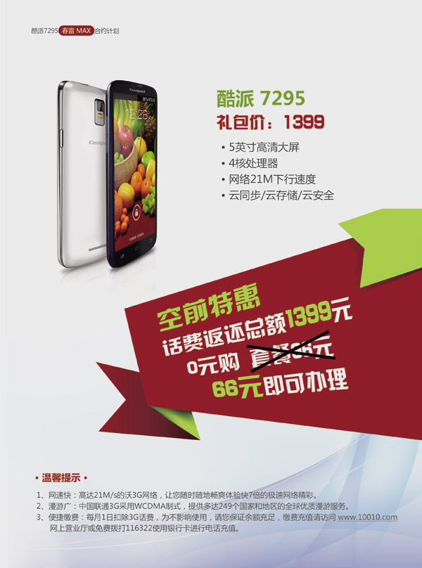 �������ܻ�����