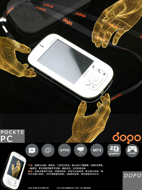 �ֻ��������