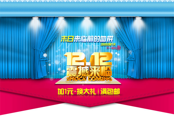 ˫ʮ��������