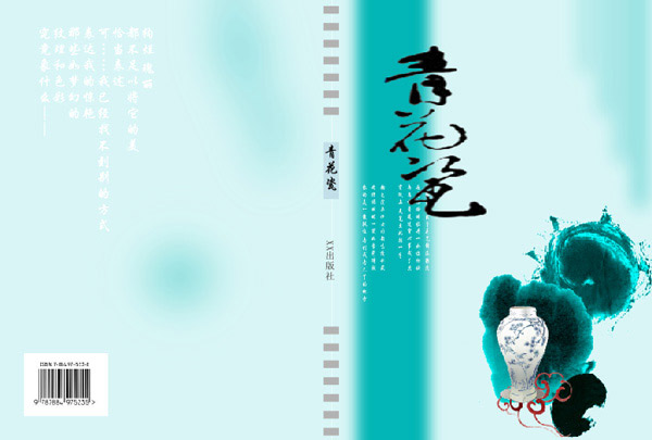 �໨�ɷ���