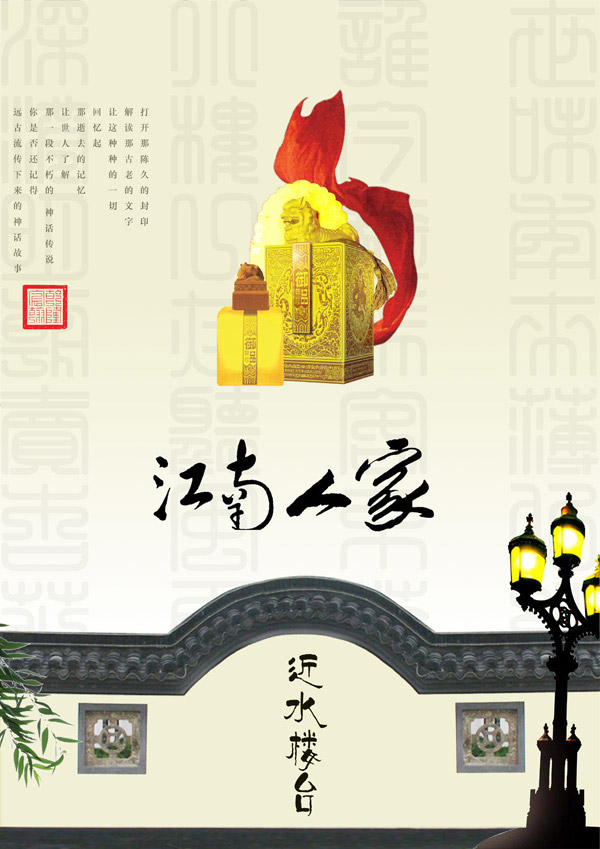 �����˼ҵز����