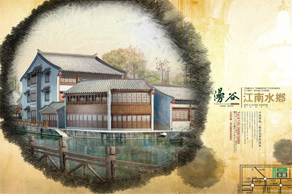 ����ˮ��PSD