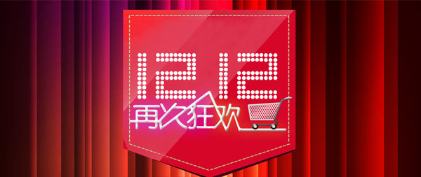 ˫ʮ���ٴο�