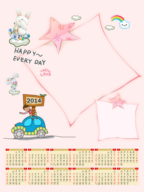 2014��ͨ�����