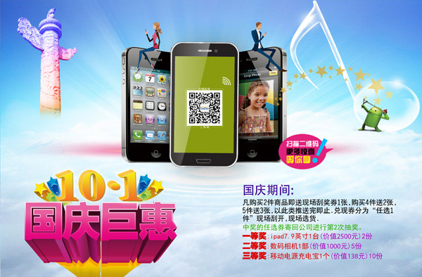 ������ֻ�����