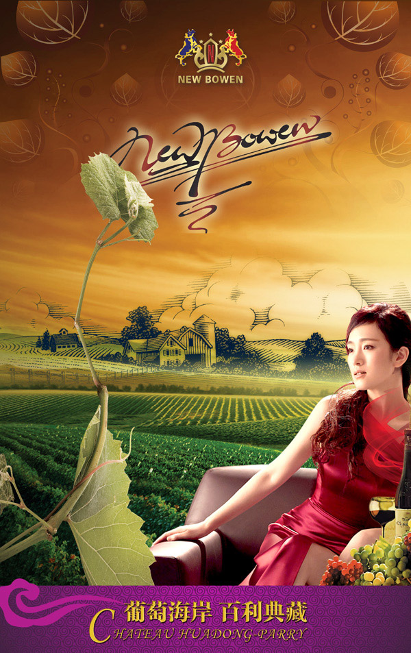 ���Ѿ�ׯ԰���