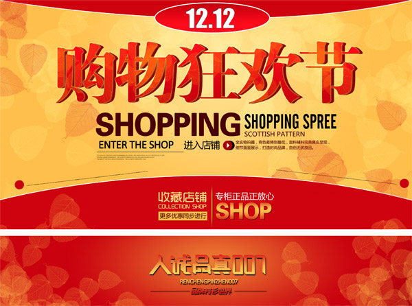 ˫12����񻶽�