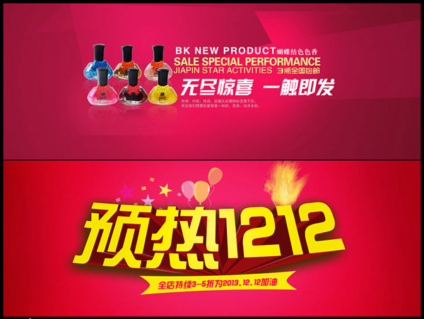 ˫12Ԥ�Ⱥ���