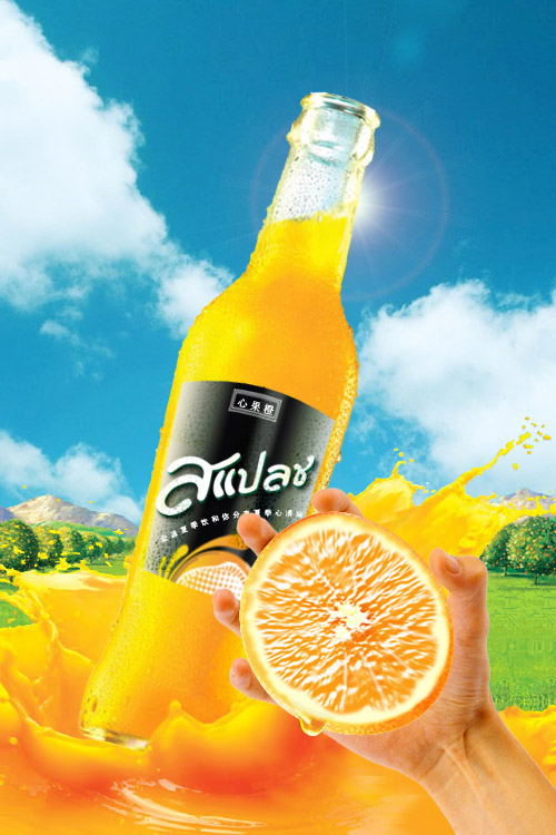 橙汁广告设计