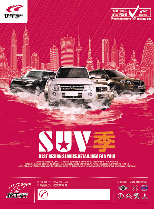 �Ҽ��⳵����