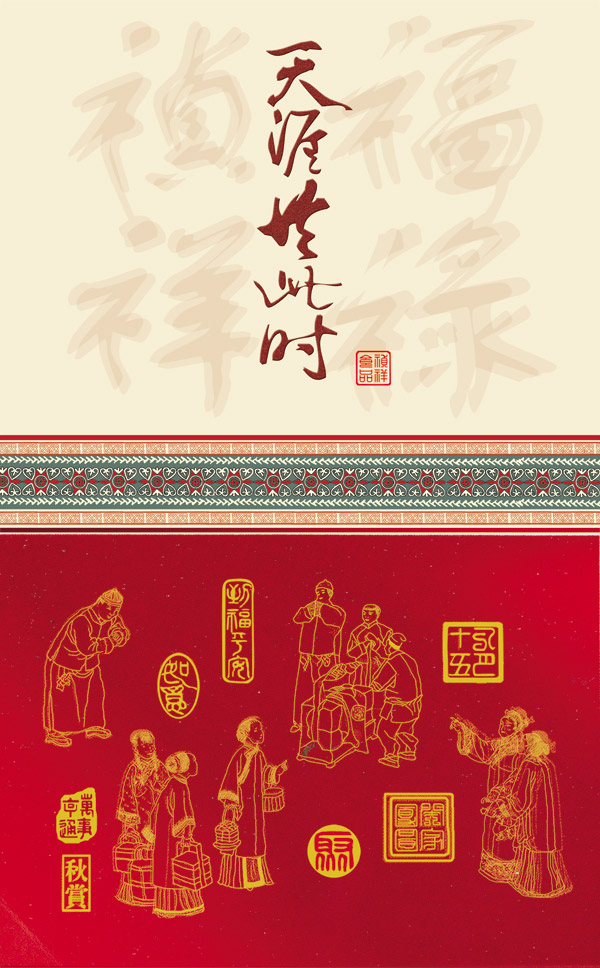 ������������