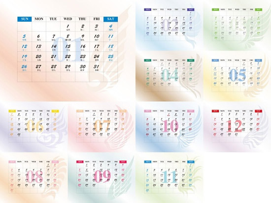 2014新年日历