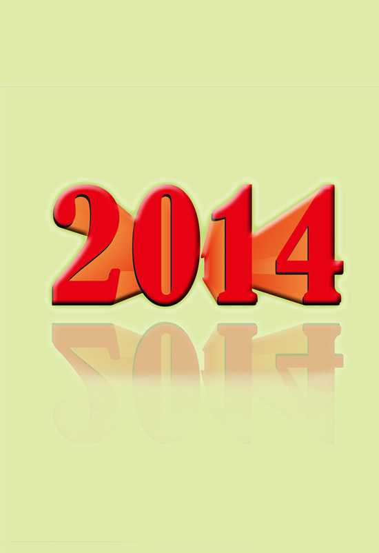 2014新年字体