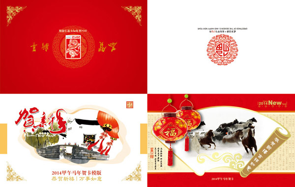 2014��������ؿ�