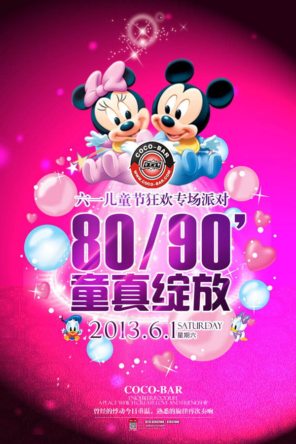 ͯ�����Ź��