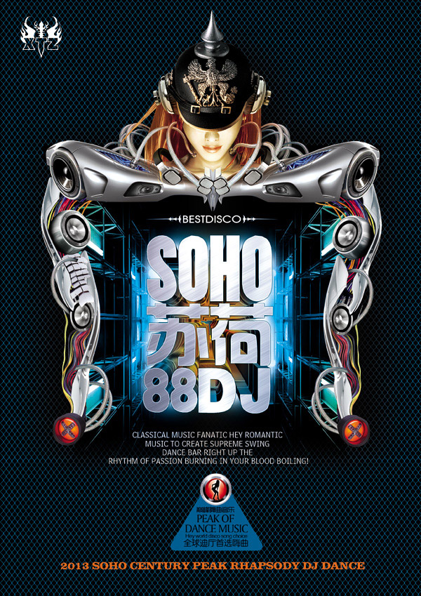 �ư�DJ�������