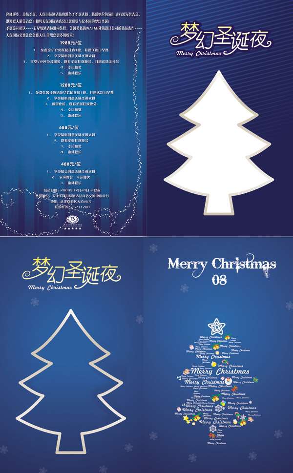 ʥ�����뺯