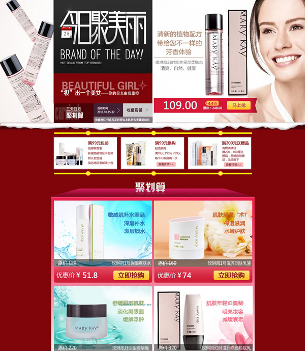 ��ױƷר��װ��