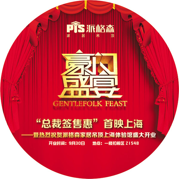 ����ʢ��������