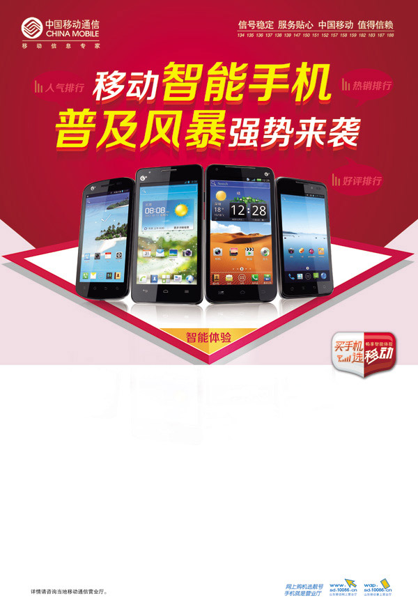 �ƶ������