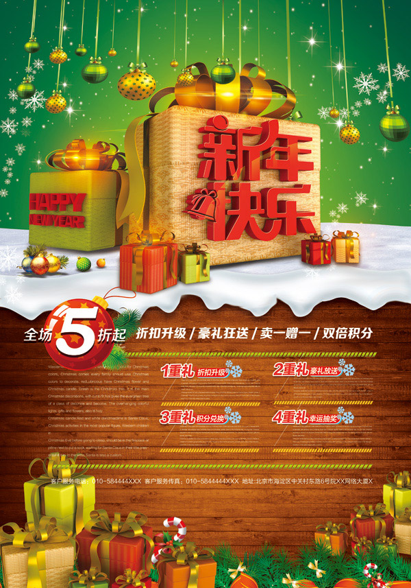 ����ʥ������