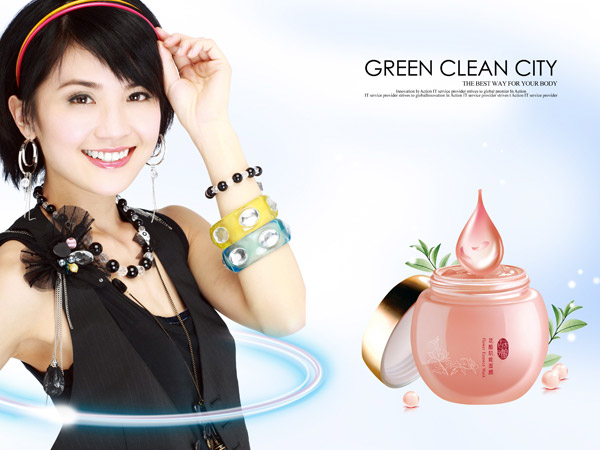 Ů���뻤��Ʒ