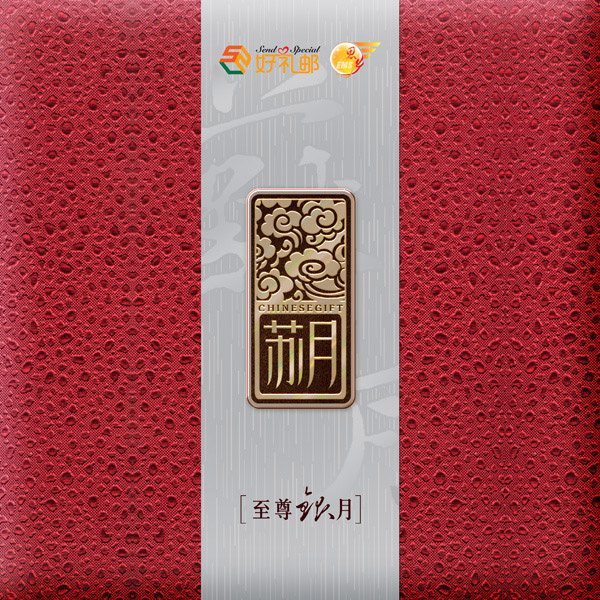 �����±���װ��