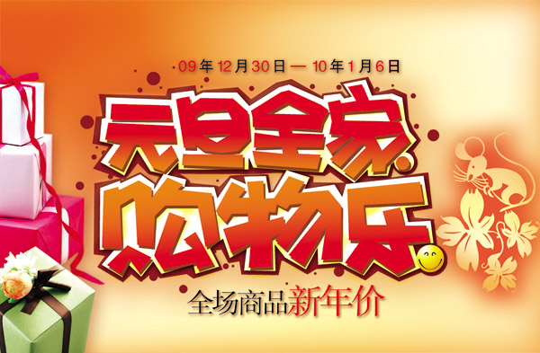 Ԫ��ȫ�ҹ�����