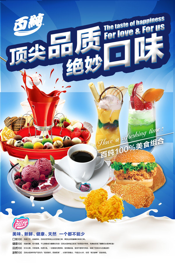 �ٴ���ʳ����