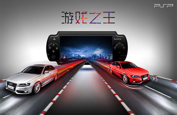 索尼PSP游戏机_平面广告 - 素材中国_素材CN