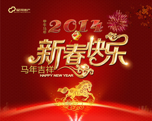 2014�´�����